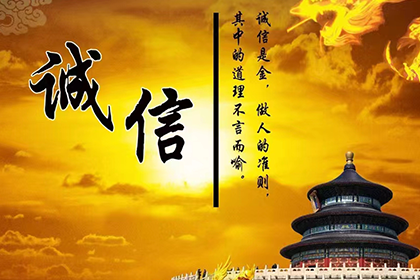 对付拖欠债务者的有效措施