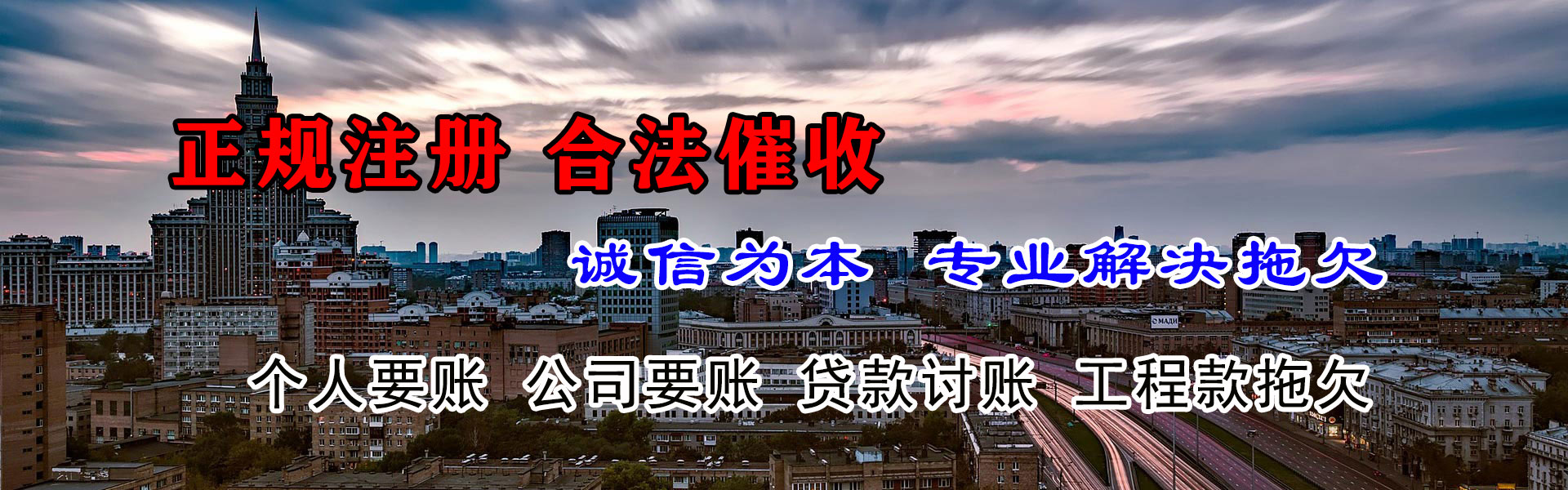 开平讨债公司